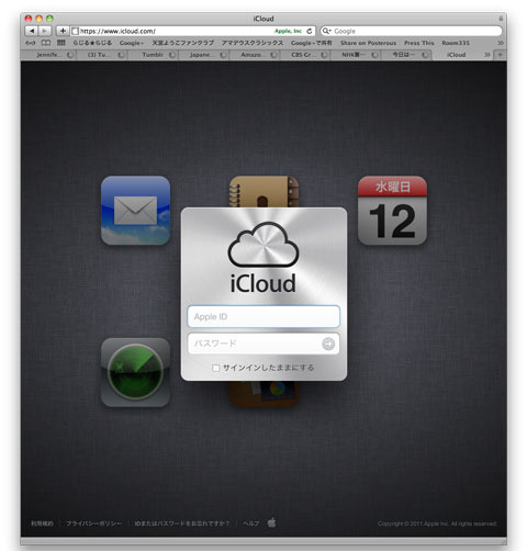 Icloud1